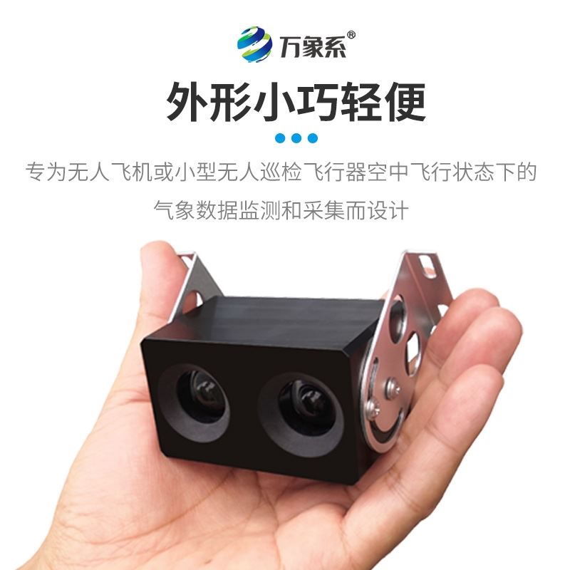 后向散射能见度检测仪