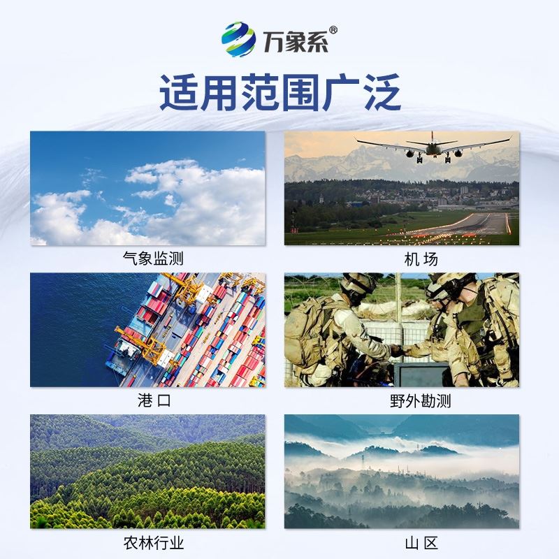 后向散射能见度检测仪