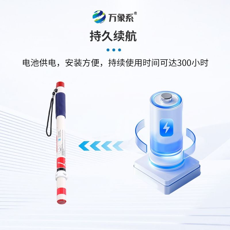 手持式漏电探测仪
