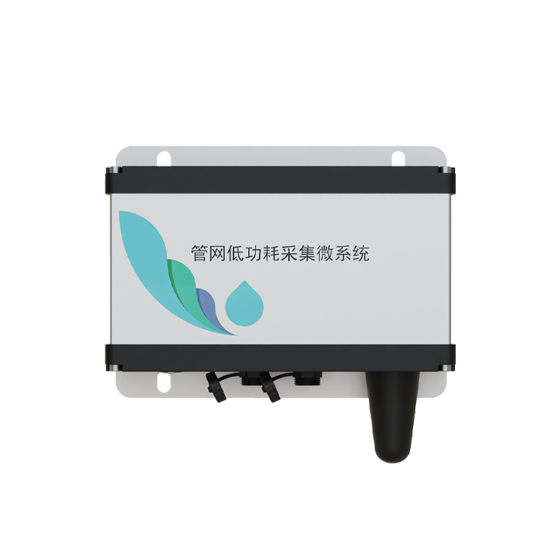 雨污排水管网水质监测系统