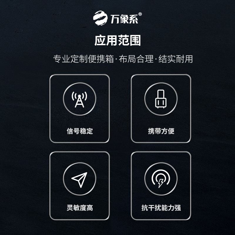 便携式卫星气象水文数据广播接收设备