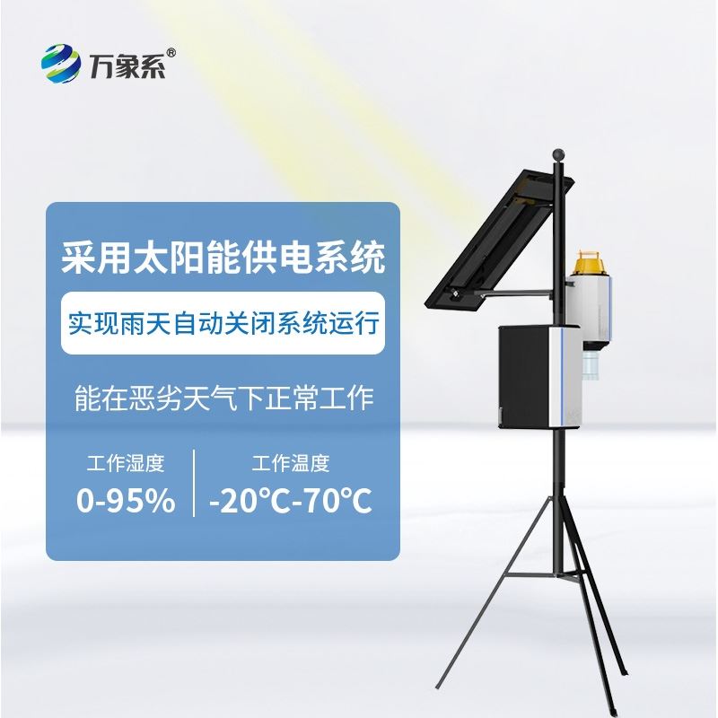 智能性诱监测预警系统