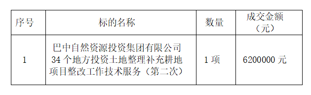 微信圖片_20230717095346.png