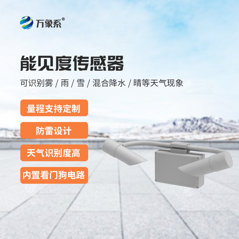 7.jpg 前向散射仪