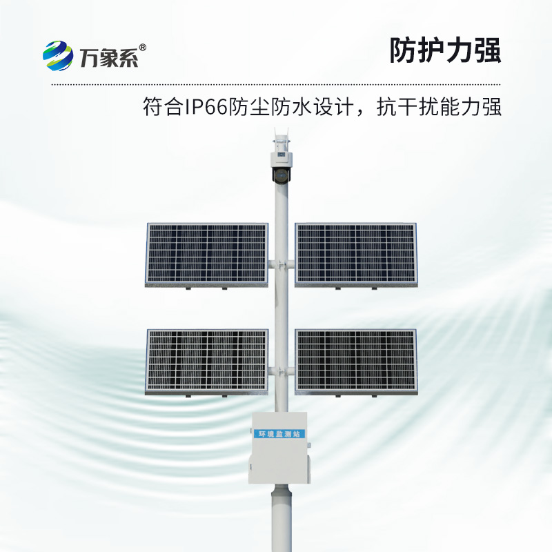 2.jpg 苗情自动监测系统