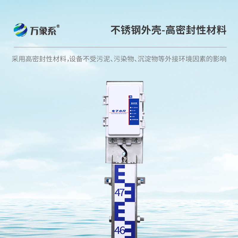 3.jpg 桥洞水位尺