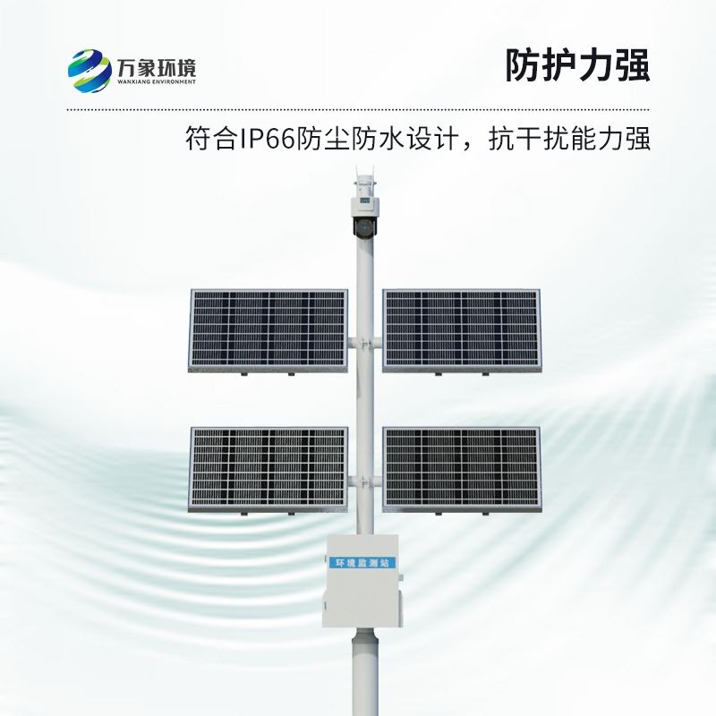 苗情监控植物生长过程的仪器