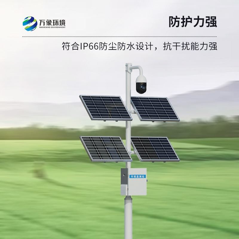 田间苗情灾情一体化自动监测系统