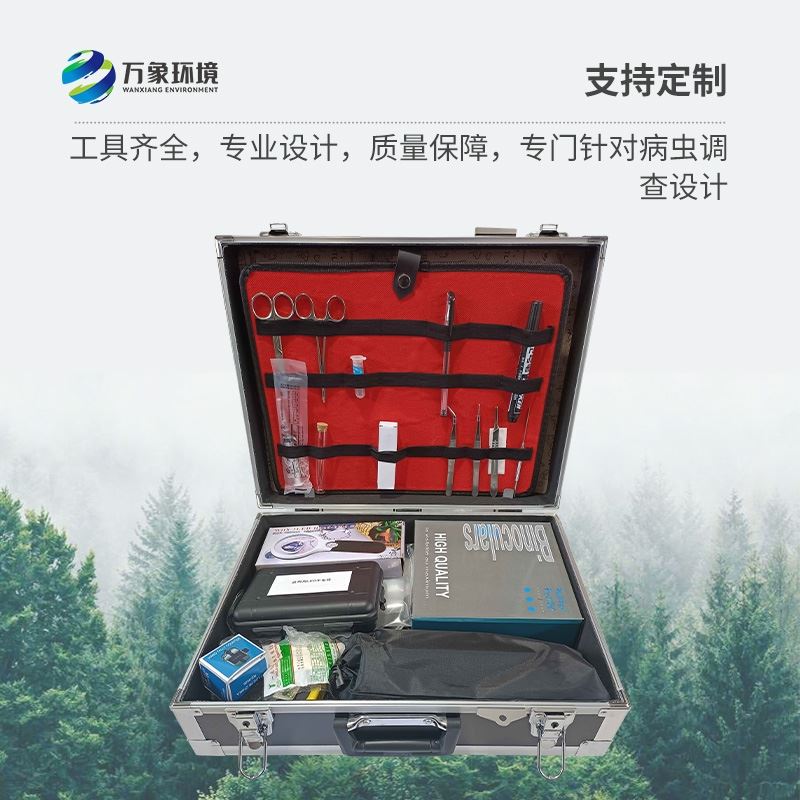 病虫害监测工具箱