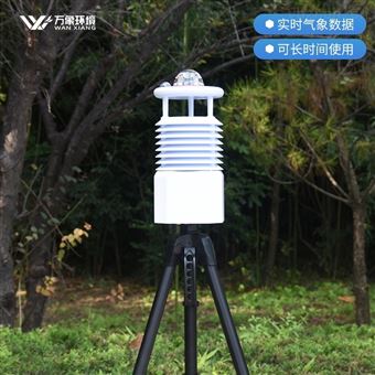 WX-BXQX9便携式自动气象站仪器