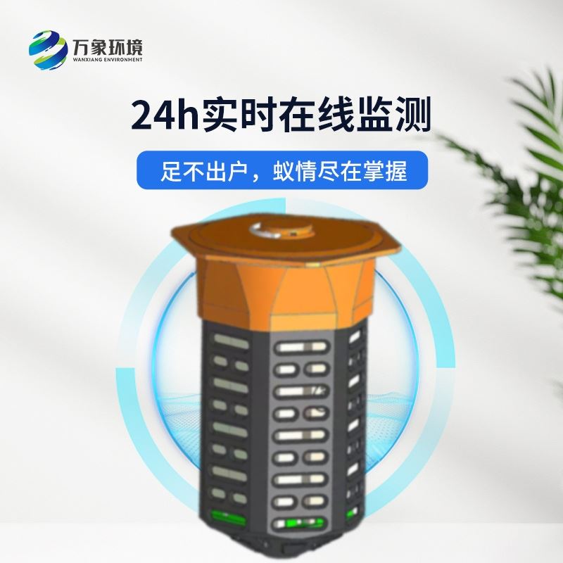 普通地埋型白蚁监测仪