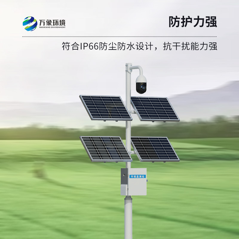 2.jpg 田间苗情灾情一体化自动监测系统