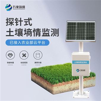 WX-TS200土壤墒情监测系统