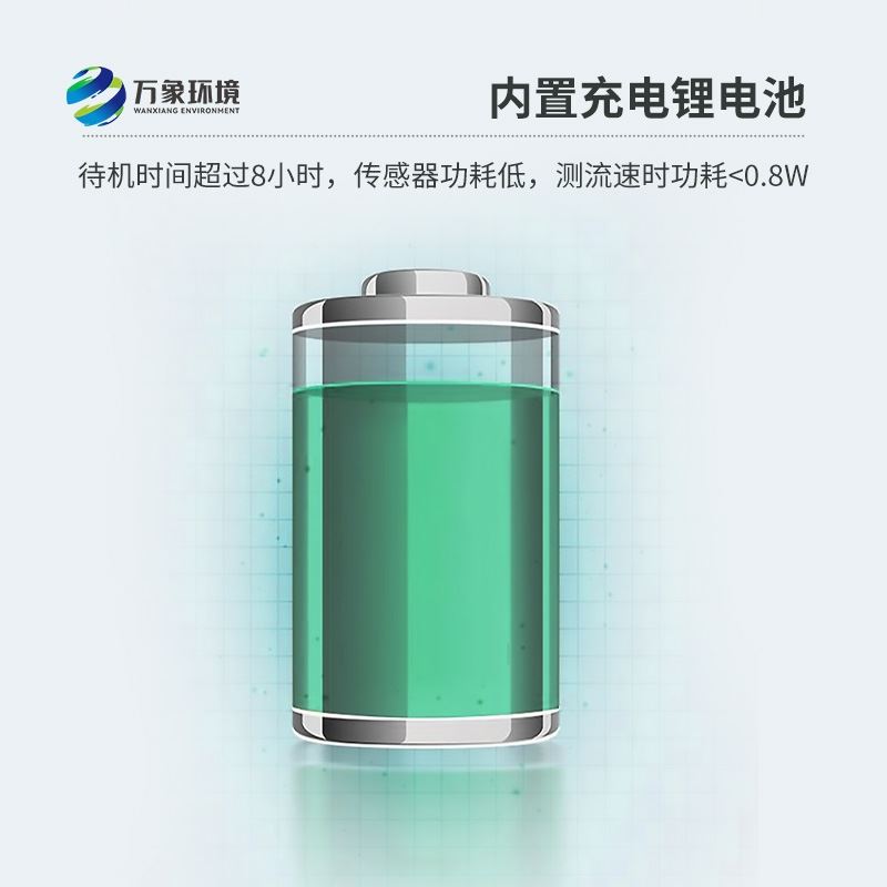 多普勒流速仪