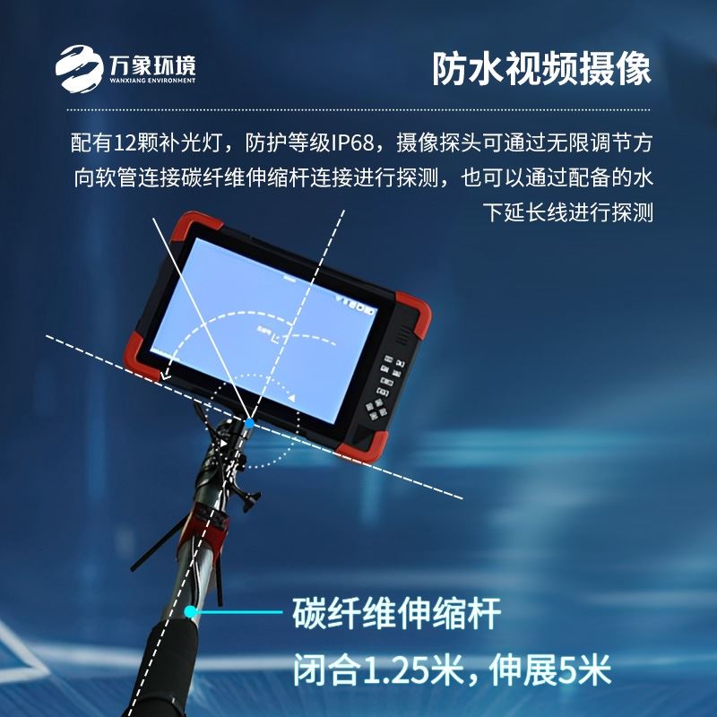 音视频生命探测仪