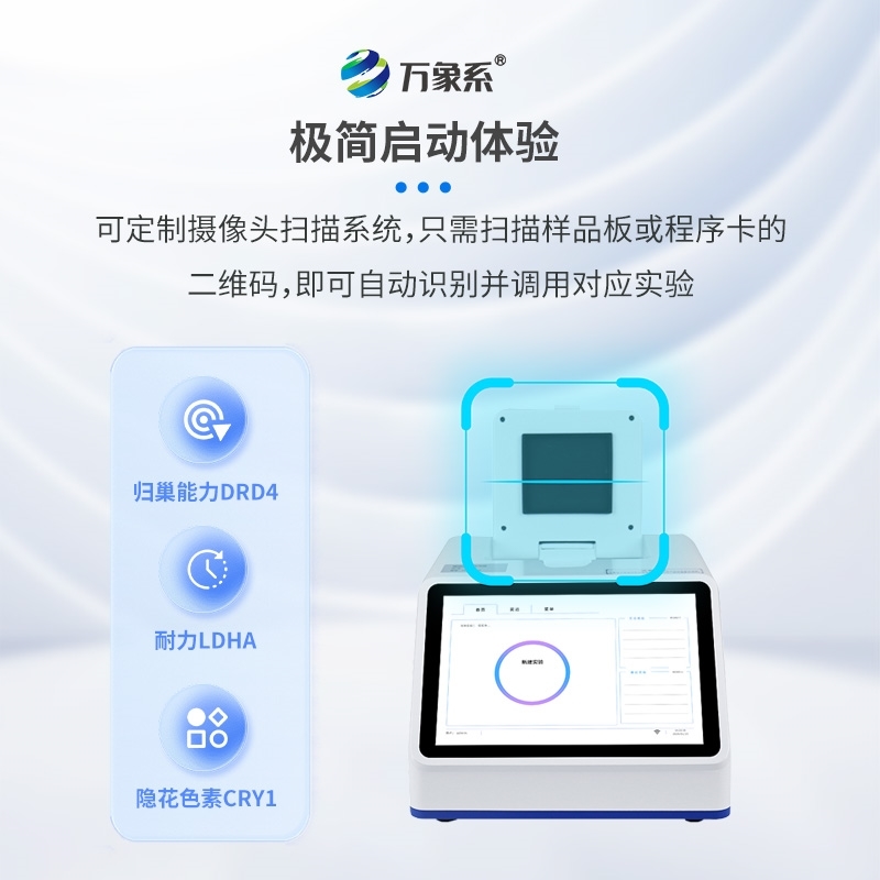 赛鸽飞行能力鉴定仪