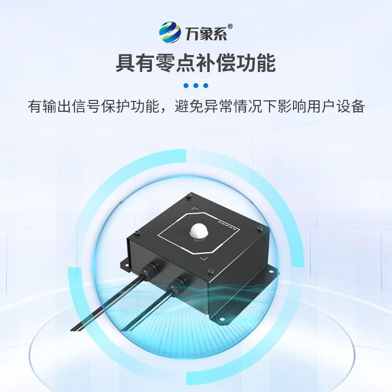 隧道洞内照度检测器