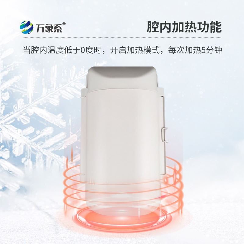 3米激光雪深传感器