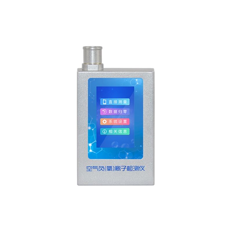 便携式负氧离子检测仪