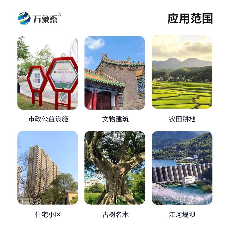 4G款地下型白蚁监测仪