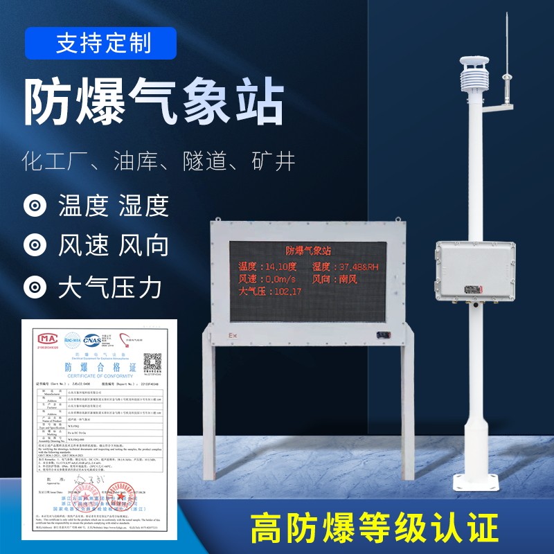 防爆-10_看图王.jpg 防爆-10_看图王.jpg