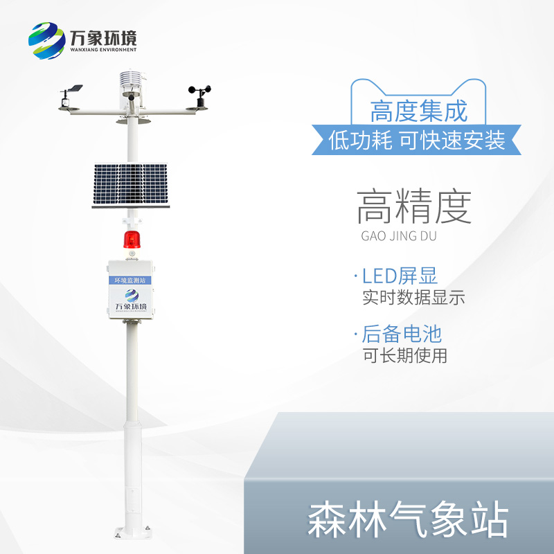 WX-SL10-2_看图王.jpg WX-SL10-2_看图王.jpg