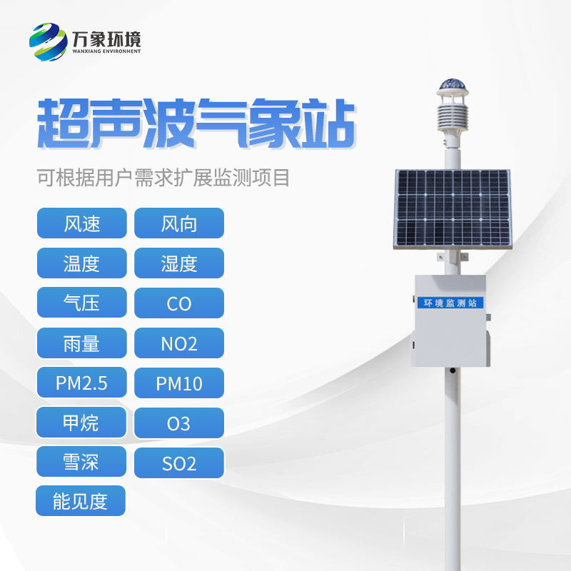 超声波 (3).jpg