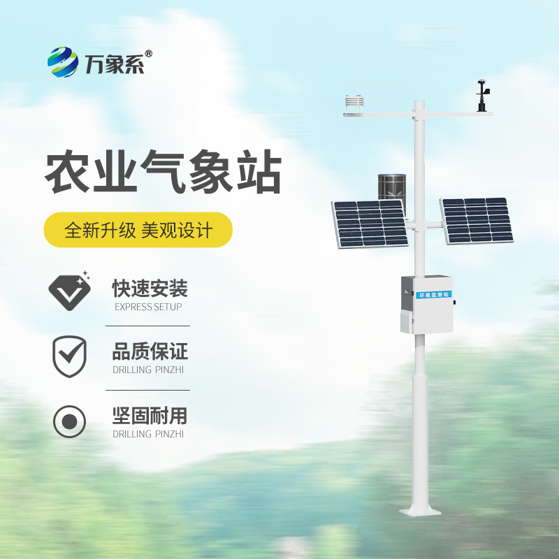 12.jpg 林间“智能哨兵