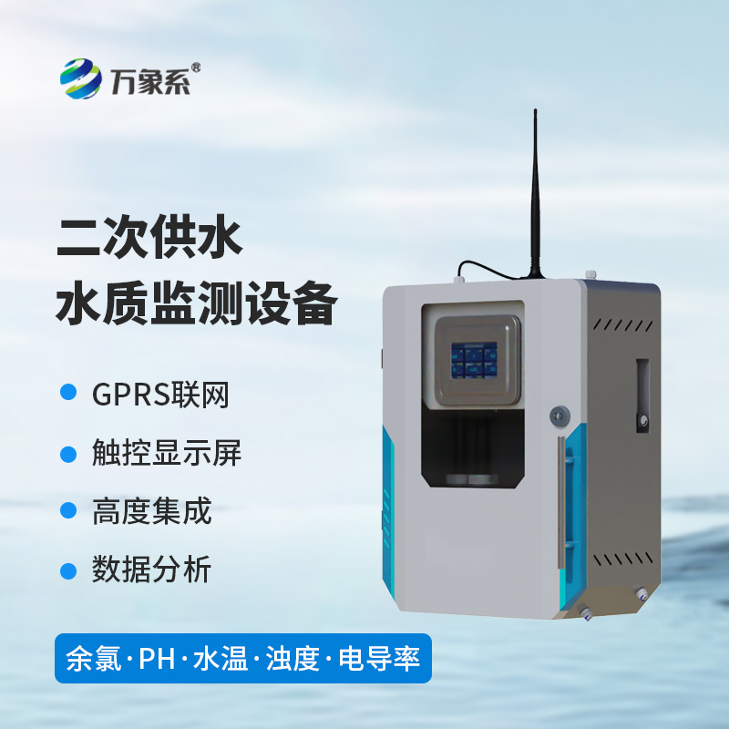 7.jpg 科技守好“最后一公里
