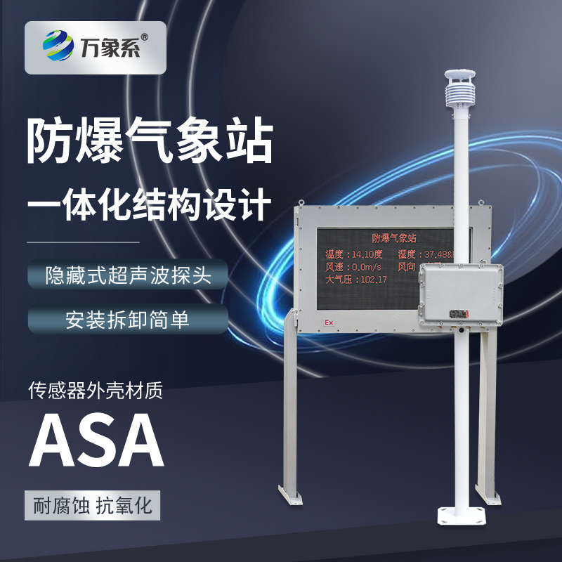 防爆-(1).jpg 防爆-(1).jpg