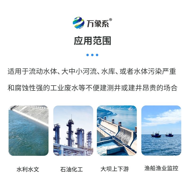 气泡水位计
