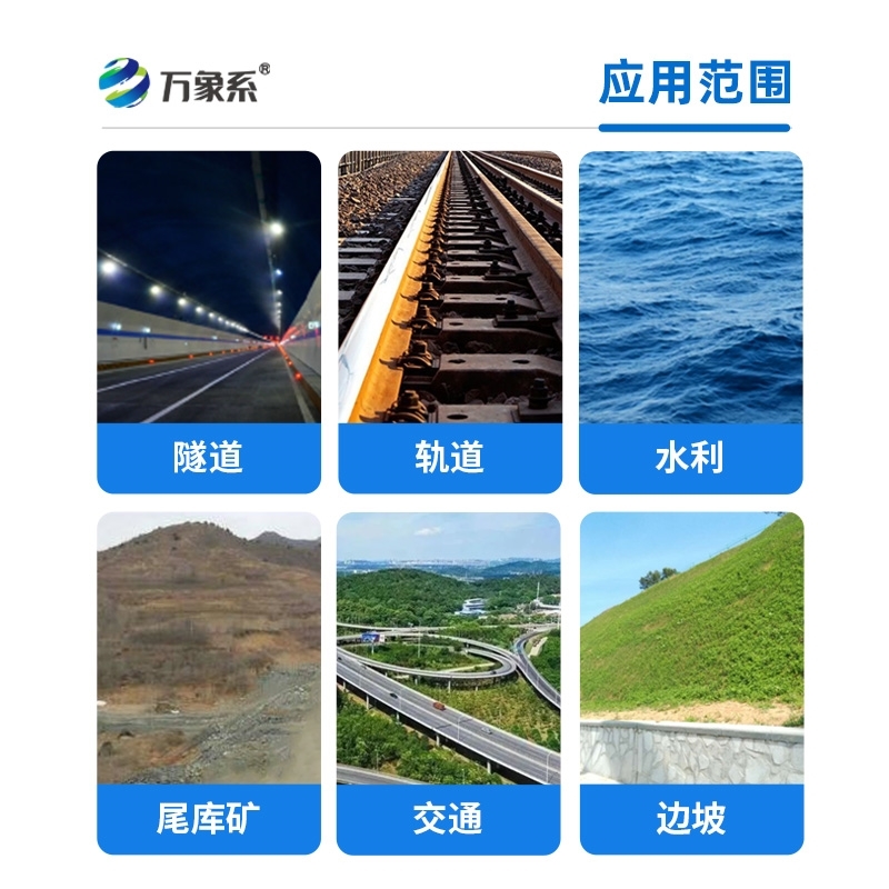 渗压自动监测站