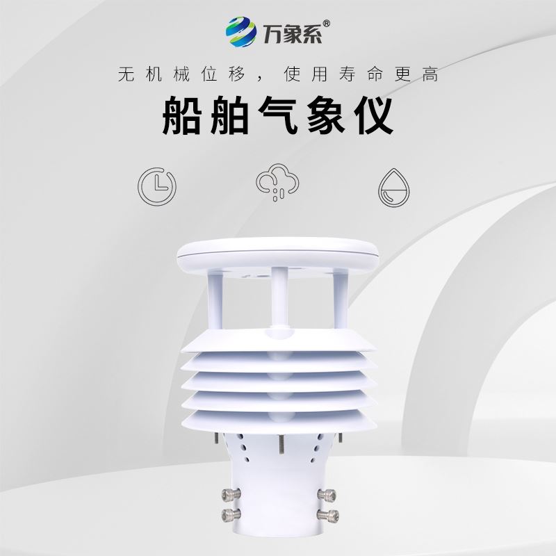 压电六要素传感器