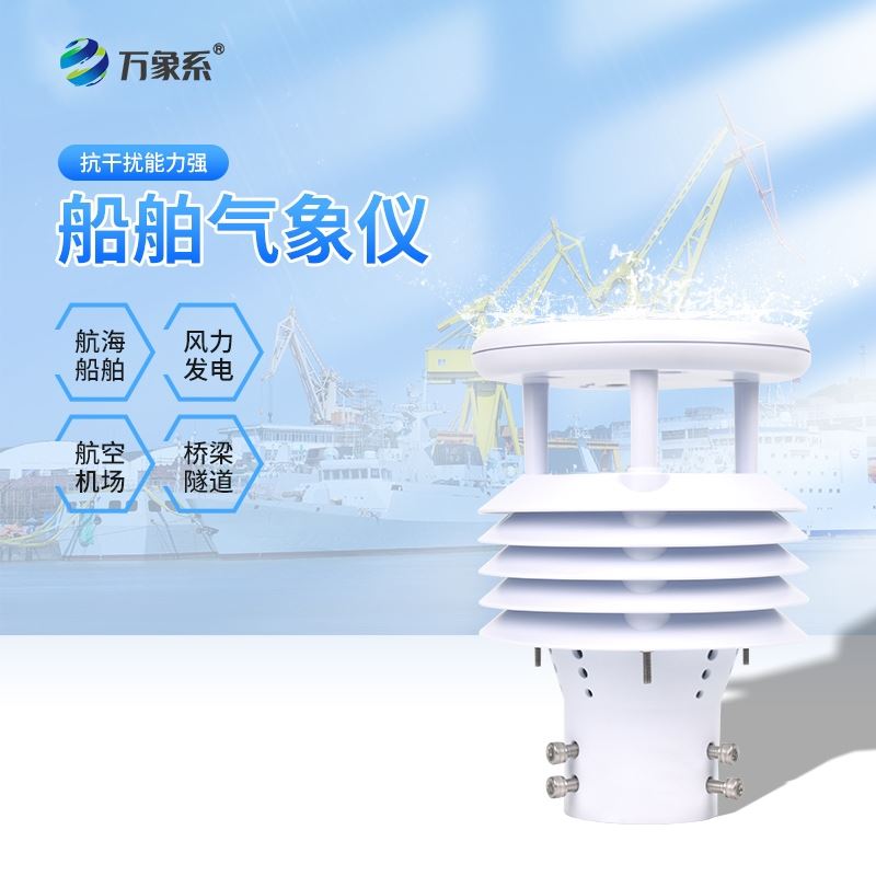 压电六要素传感器