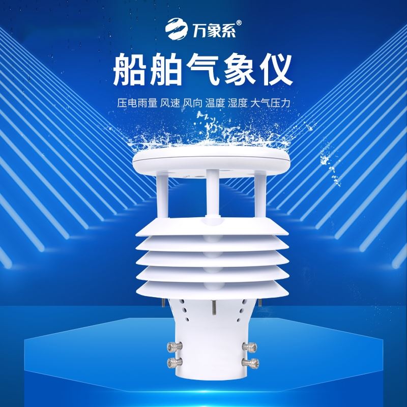 压电六要素传感器