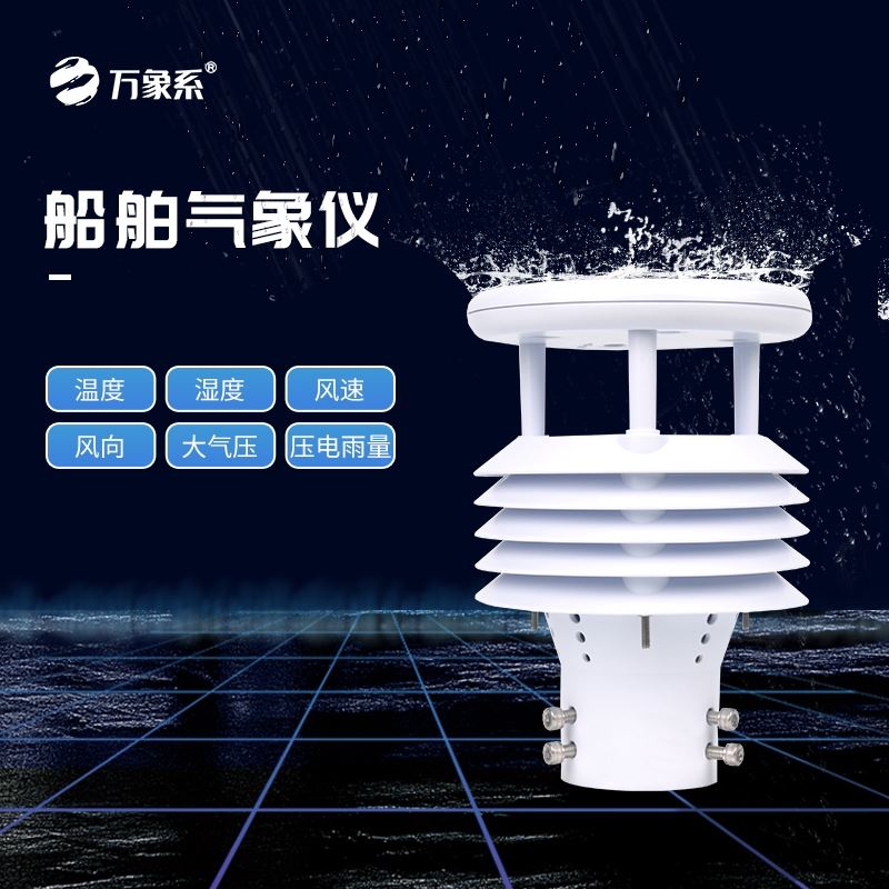 压电六要素传感器