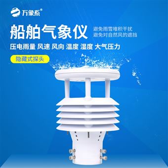 WX-Y6压电六要素传感器