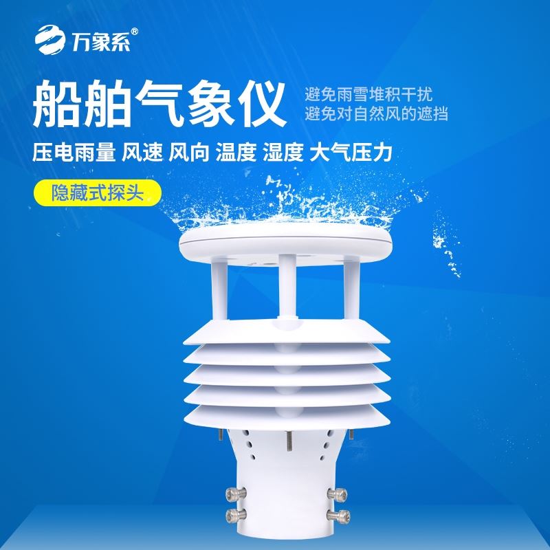 压电六要素传感器