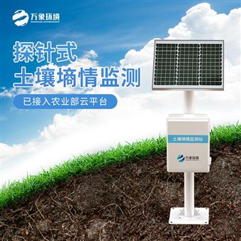 WX-TS400土壤湿度监测系统
