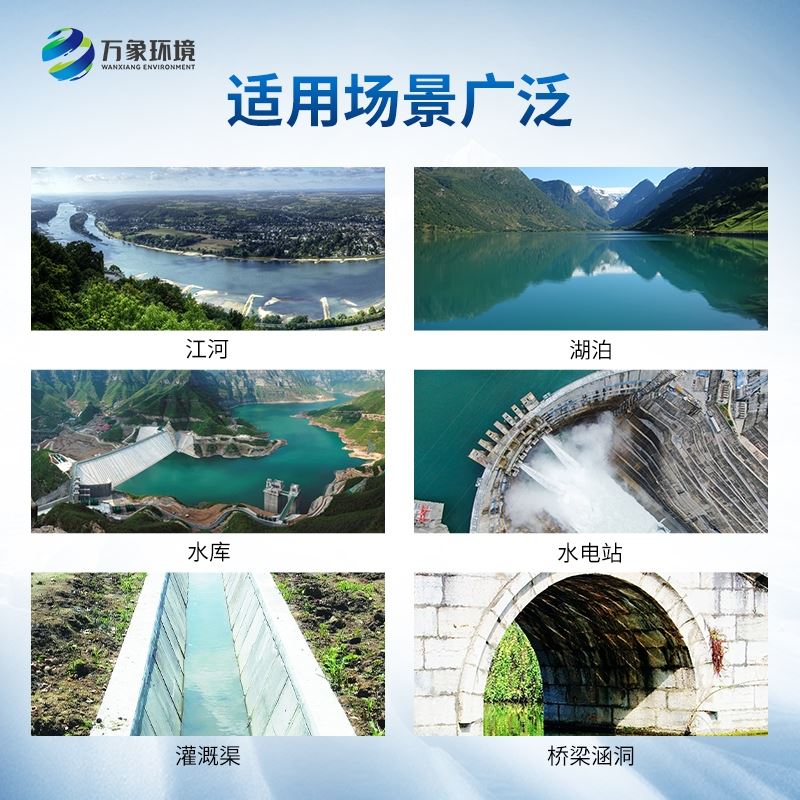 感应式水尺