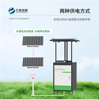 WX-CQ1自动虫情测报灯基础款