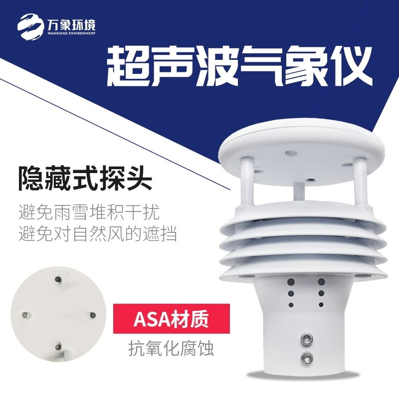 五要素传感器