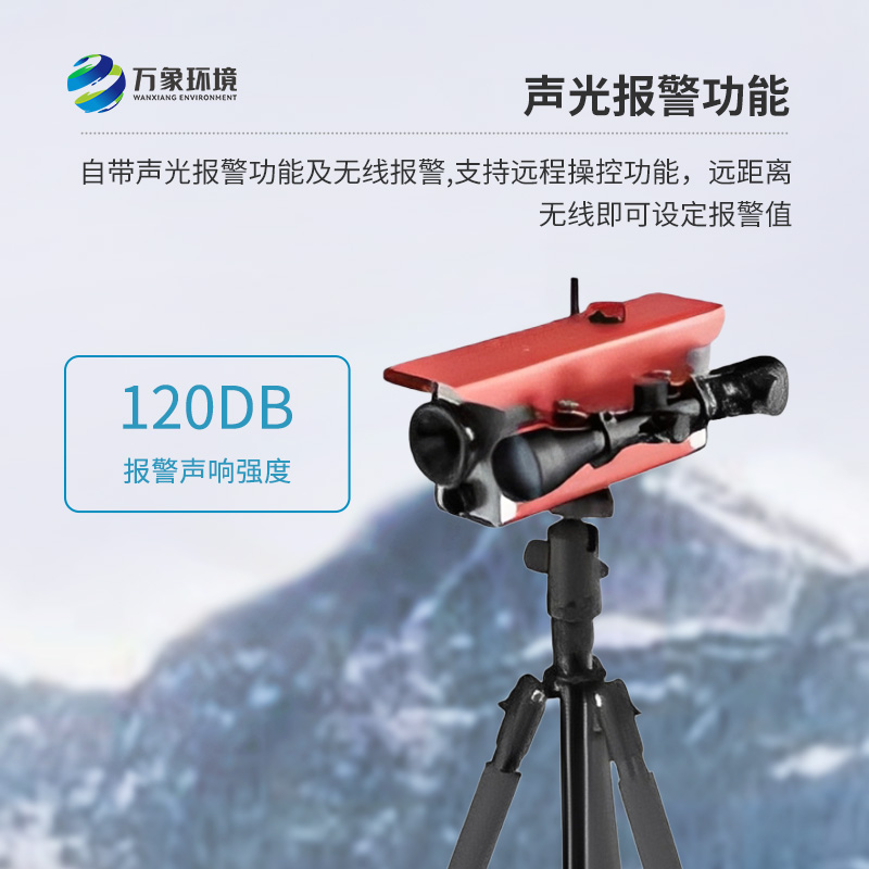3.jpg 位移监测仪