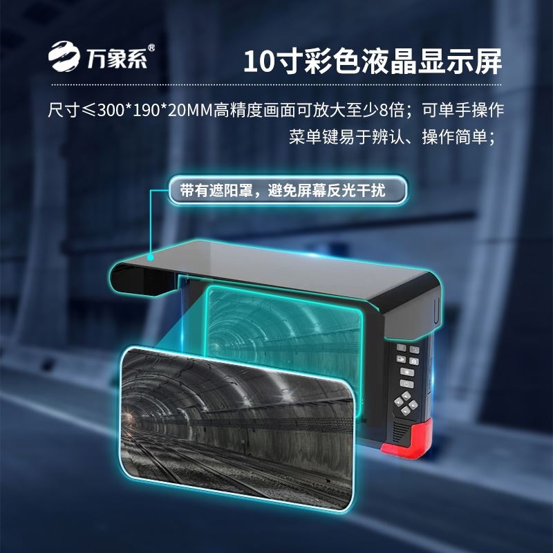 复合型生命探测仪