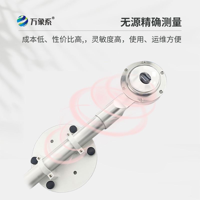 净辐射传感器