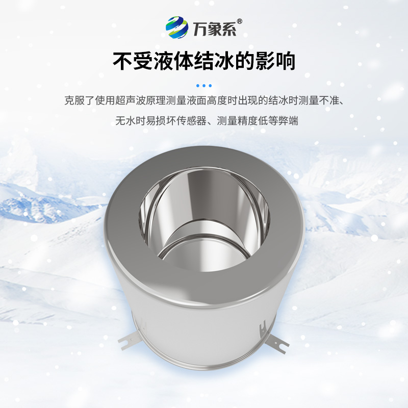 2.jpg 水面蒸发传感器