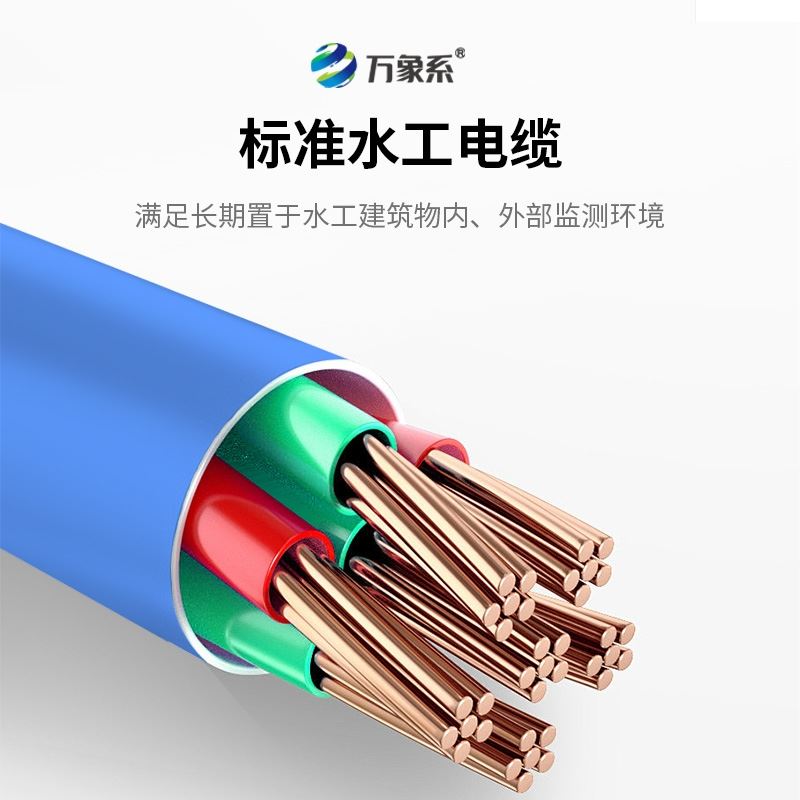钢筋计