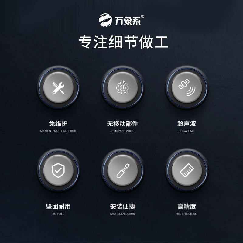 金属压电雨量传感器