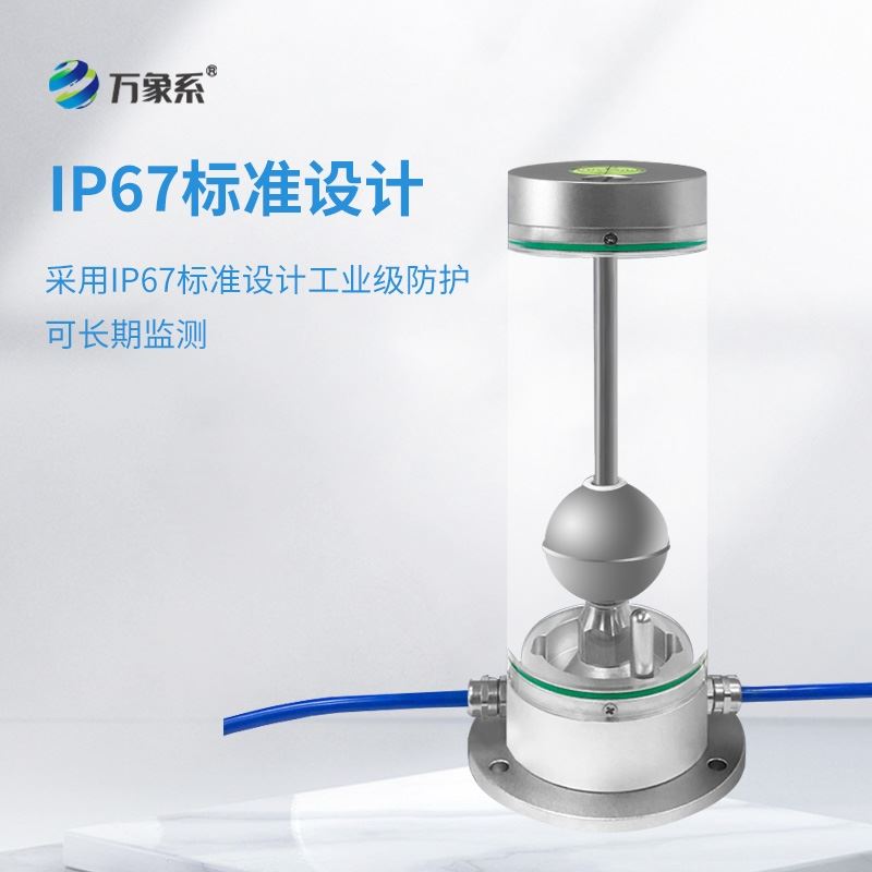 磁致伸缩式静力水准仪