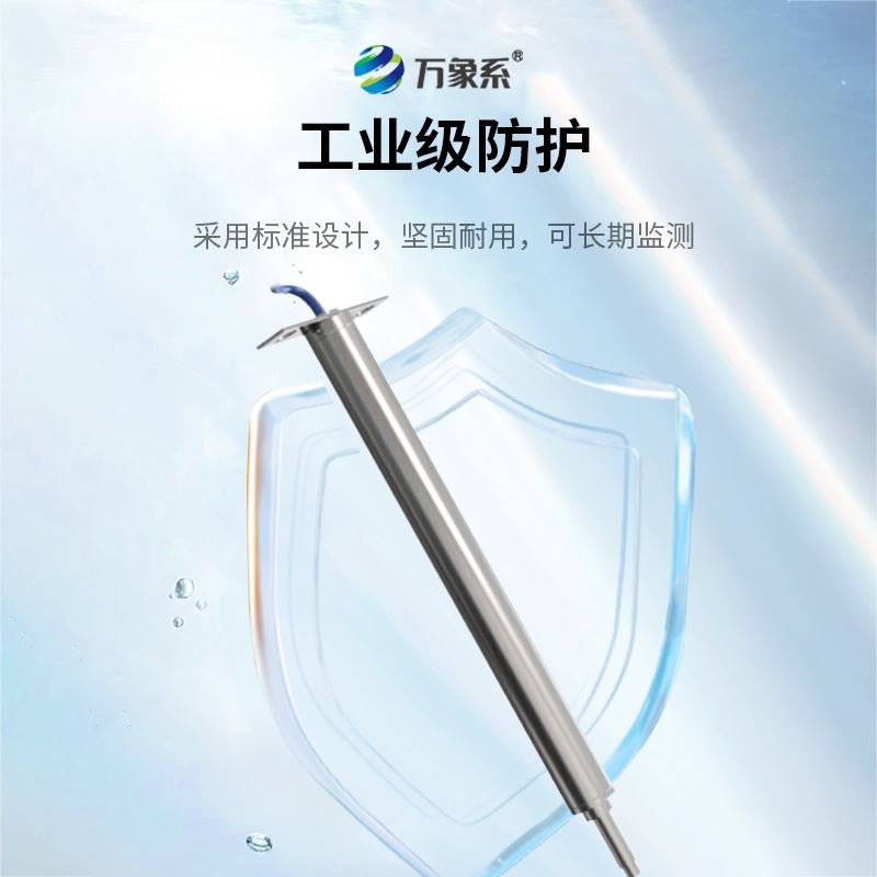 振弦测缝计